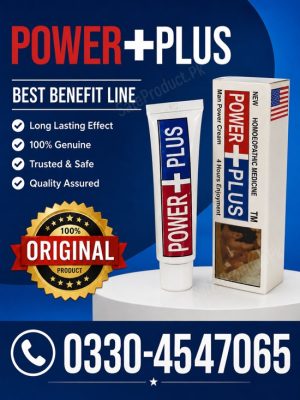 Power Plus Cream Price in Pakistan