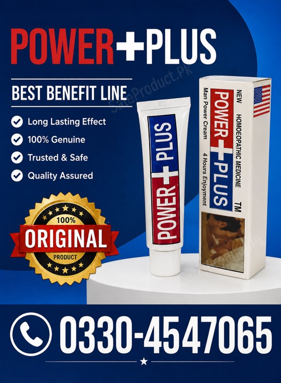 Power Plus Cream Price in Pakistan