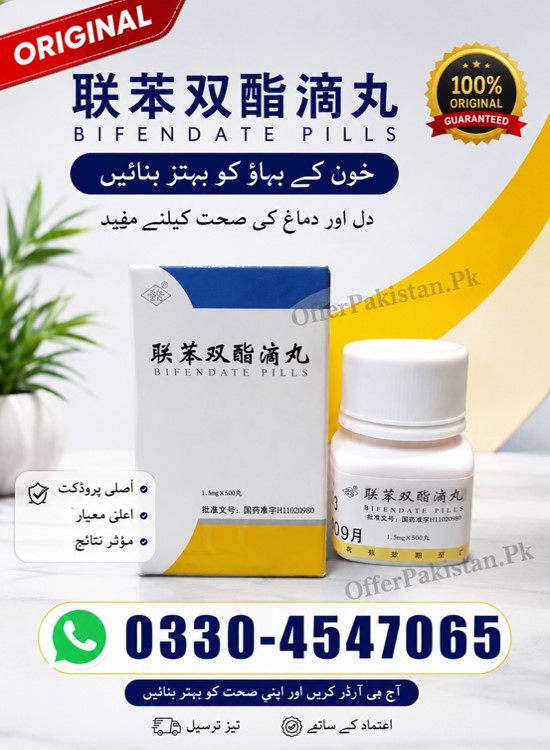 Sgpt Bifendate Capsules Price in Pakistan