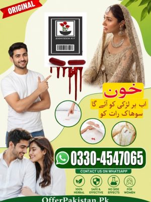 Eighteen Virgin Kit Price in Pakistan