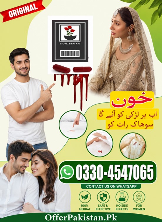 Eighteen Virgin Kit Price in Pakistan