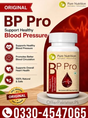Pure Nutrition BP Pro Capsules Price in Pakistan